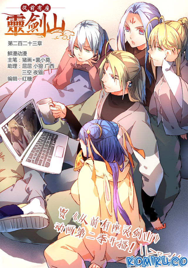 Baca Manhua Spirit Blade Mountain Chapter 224 Gambar 2