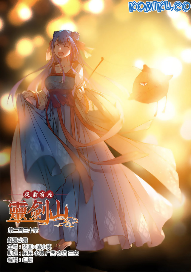Baca Manhua Spirit Blade Mountain Chapter 231 Gambar 2