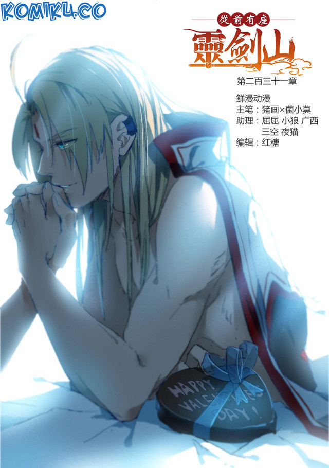 Baca Manhua Spirit Blade Mountain Chapter 232 Gambar 2