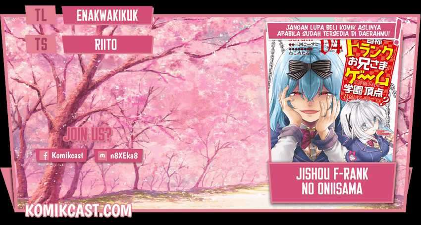 Baca Komik Jishou F-Rank no Oniisama ga Game de Hyouka sareru Gakuen no Chouten ni Kunrin suru Sou desu yo? Chapter 31.5 Gambar 1