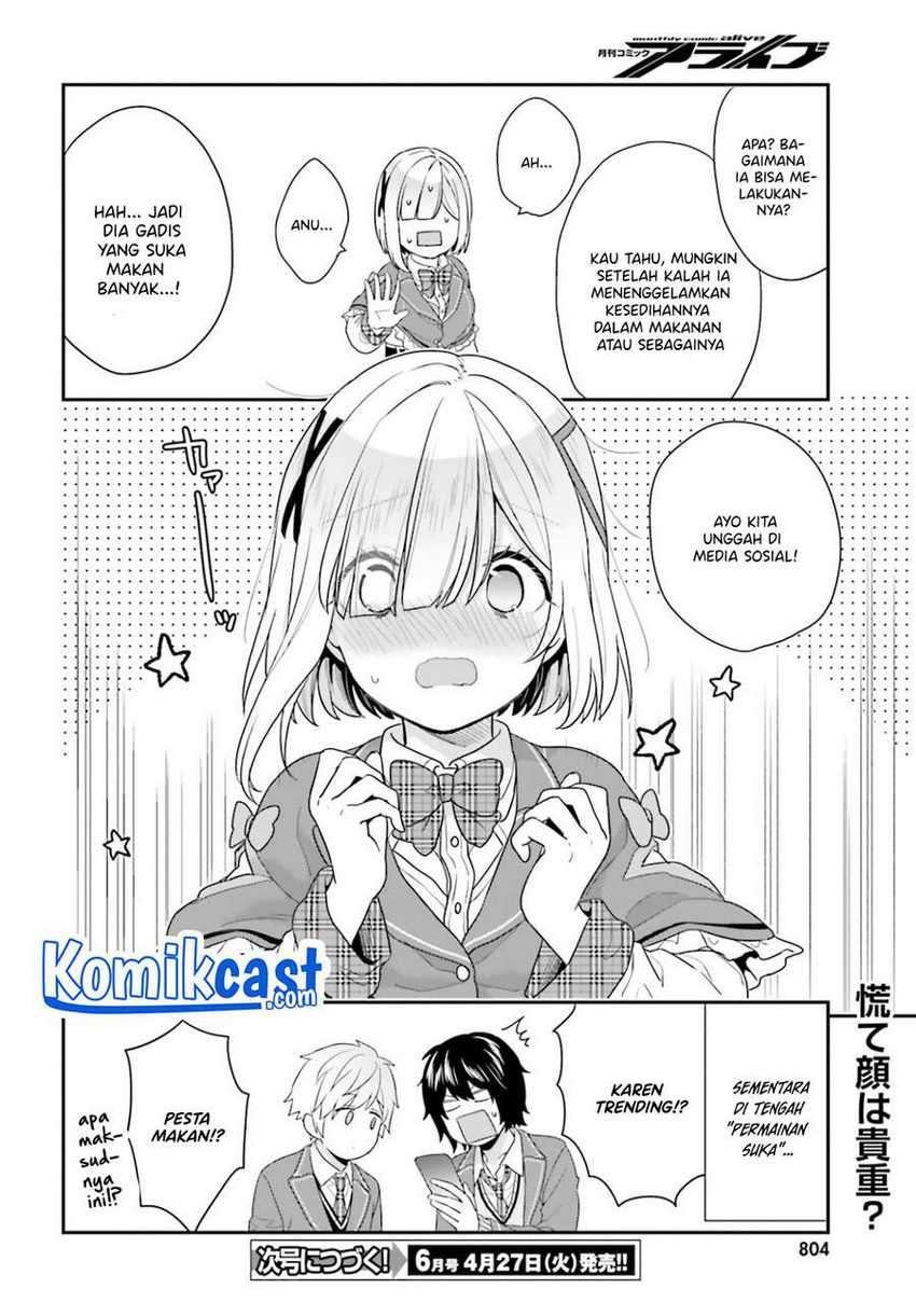 Jishou F-Rank no Oniisama ga Game de Hyouka sareru Gakuen no Chouten ni Kunrin suru Sou desu yo? Chapter 31.5 Gambar 5