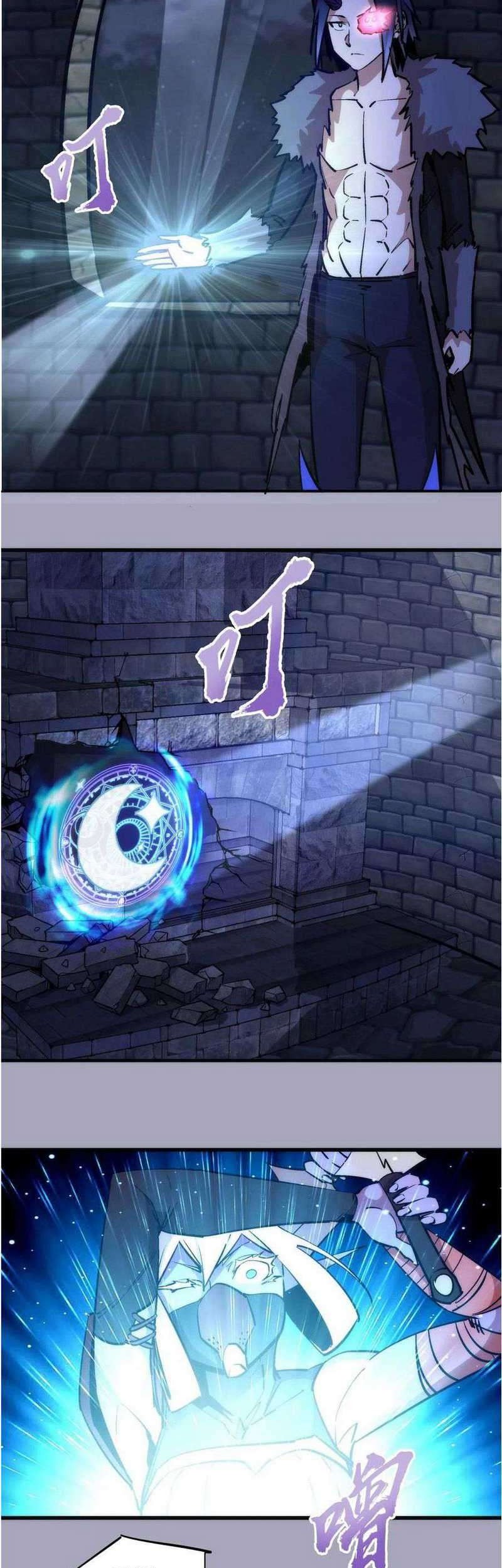 I’m Not The Overlord Chapter 49 Gambar 17