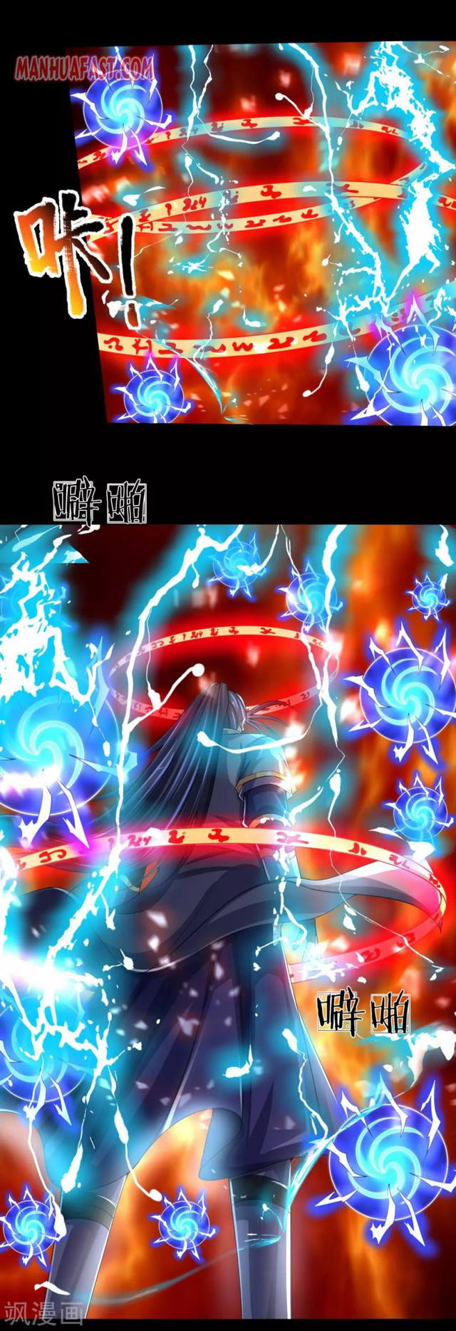 Shenwu Tianzun Chapter 243 Gambar 22