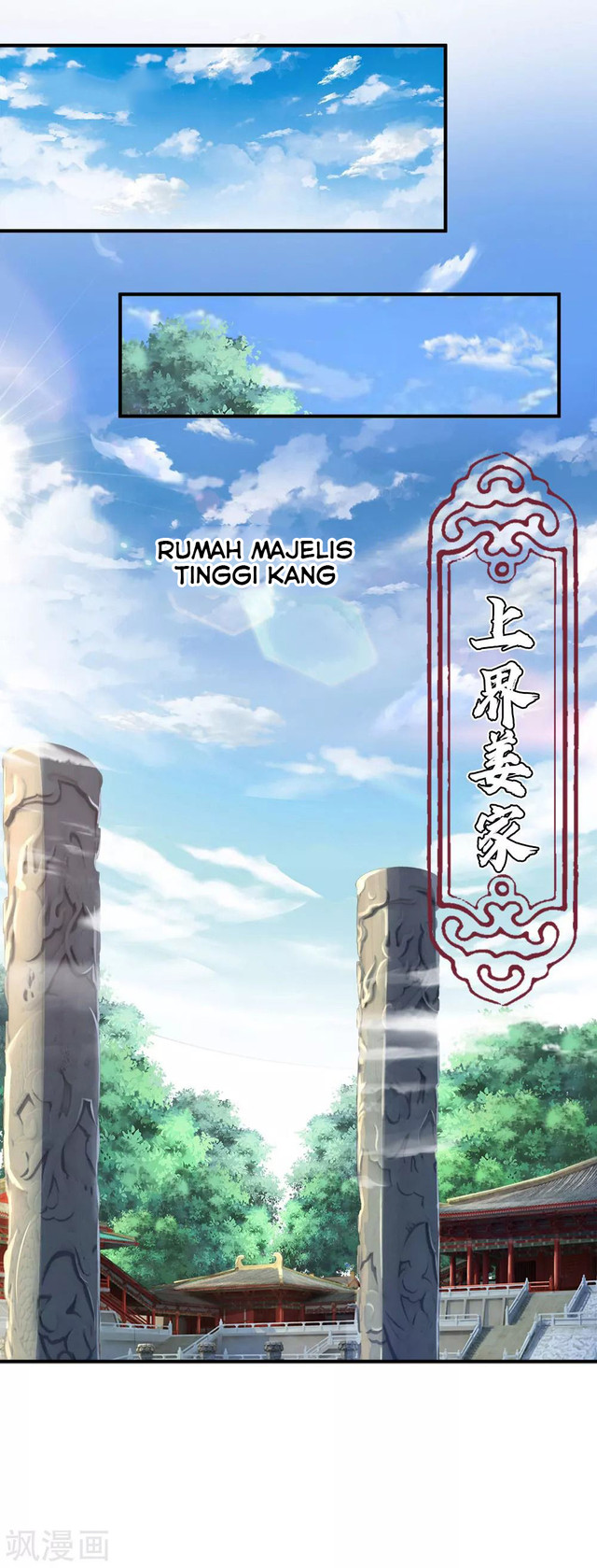 Shenwu Tianzun Chapter 245 Gambar 25