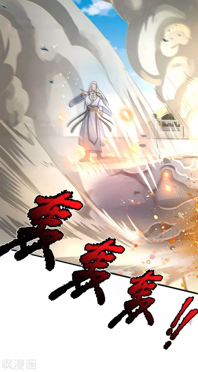 Shenwu Tianzun Chapter 245 Gambar 28