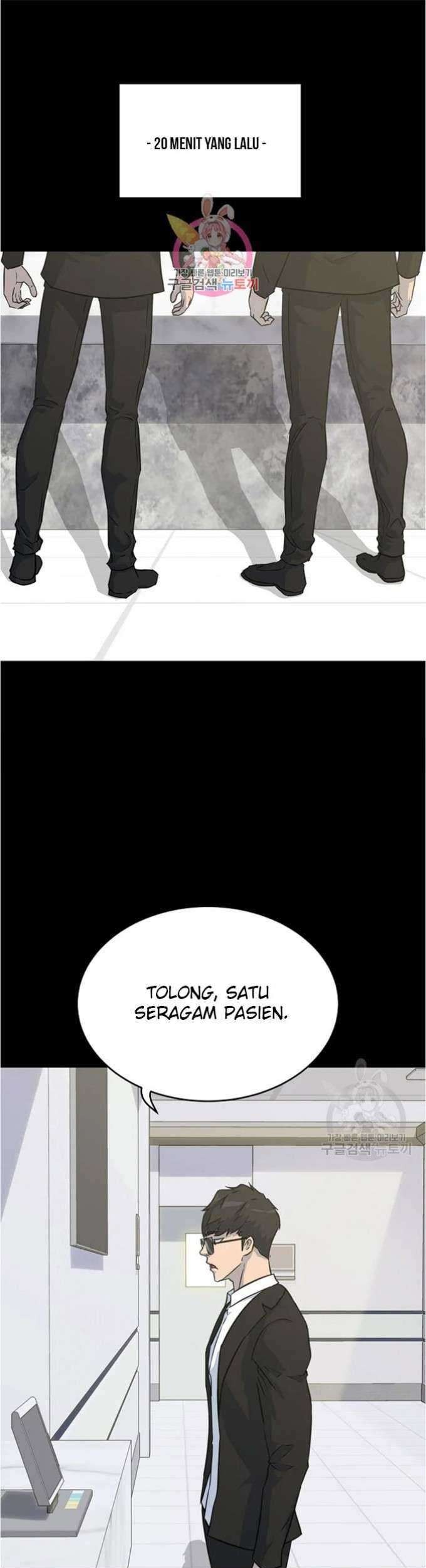 Baca Manhwa Trigger Chapter 80 Gambar 2