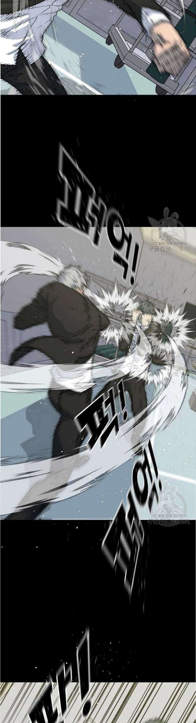 Trigger Chapter 80 Gambar 44