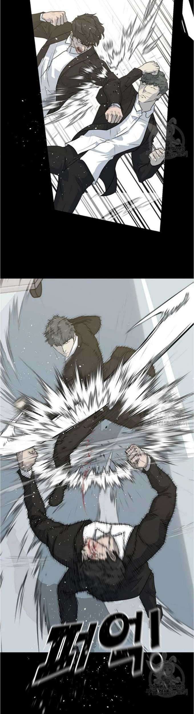 Trigger Chapter 80 Gambar 53