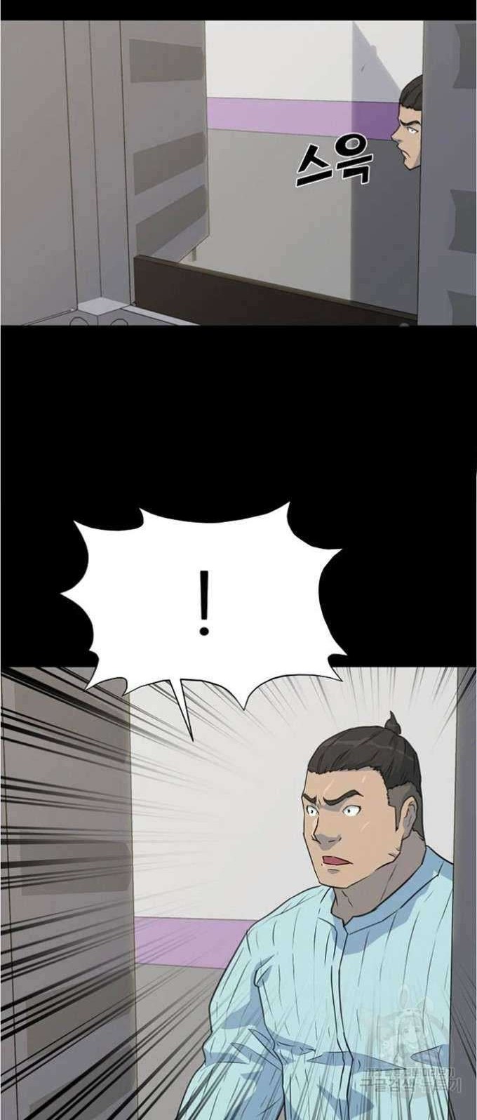 Trigger Chapter 80 Gambar 12