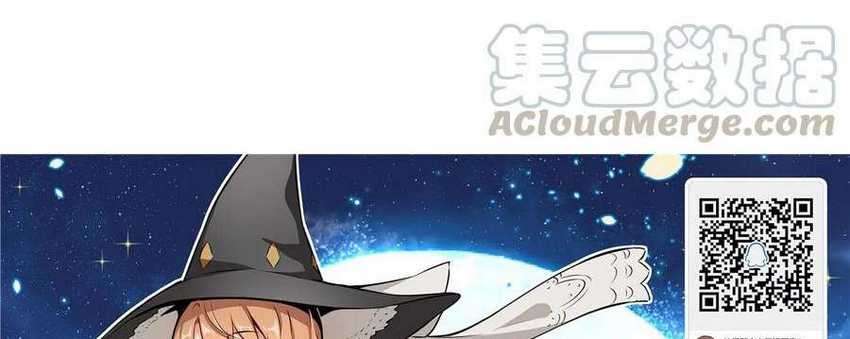 Release That Witch Chapter 310 Gambar 43