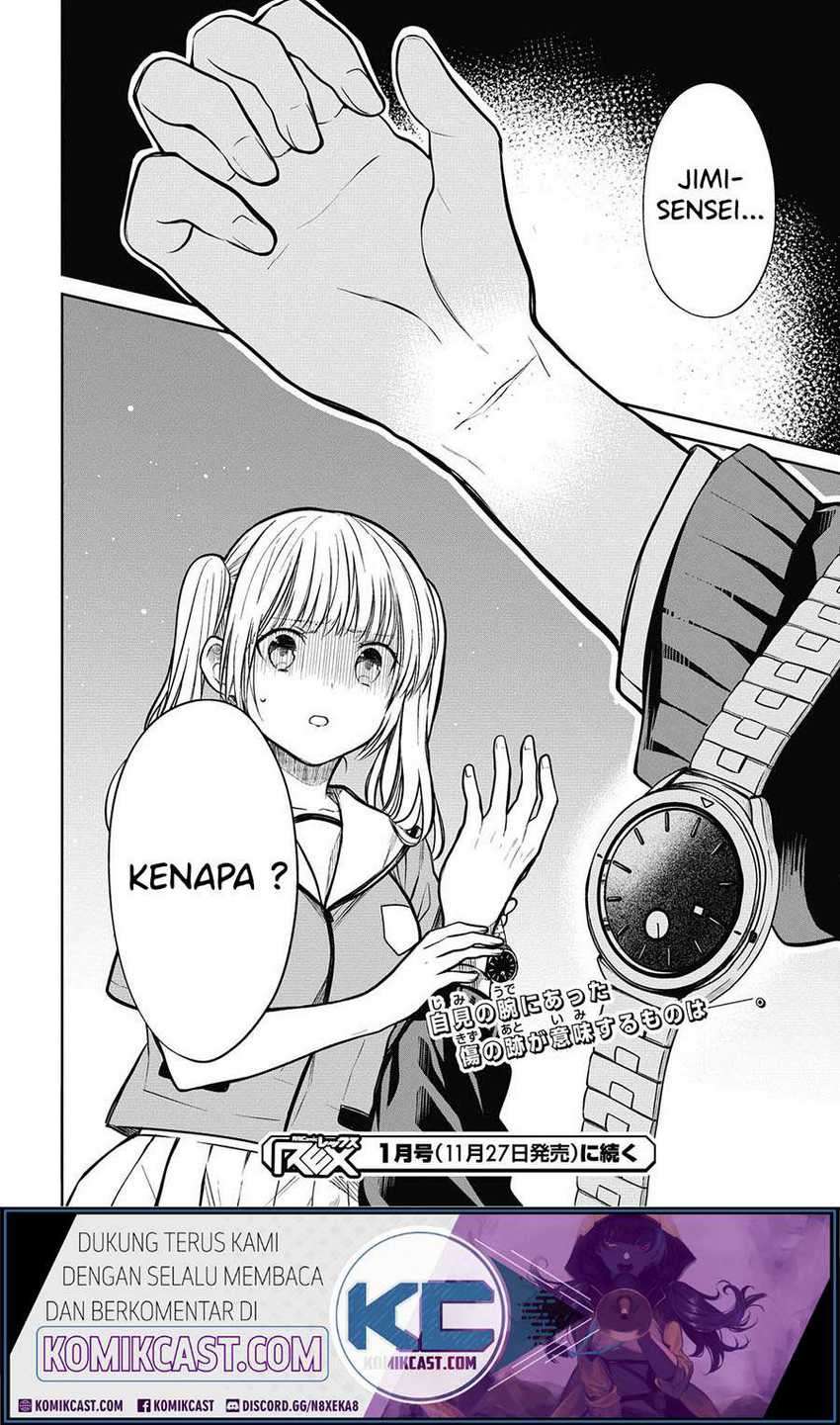 1-nen A-gumi no Monster Chapter 31 Gambar 21