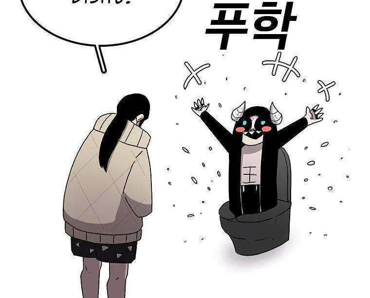 The House Without Time Chapter 23 Gambar 21