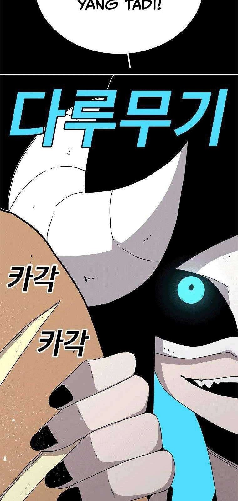 The House Without Time Chapter 23 Gambar 47