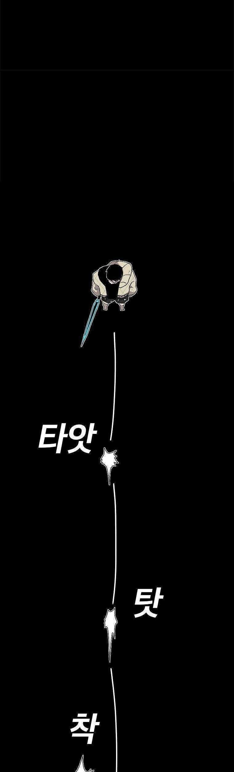 The House Without Time Chapter 23 Gambar 54