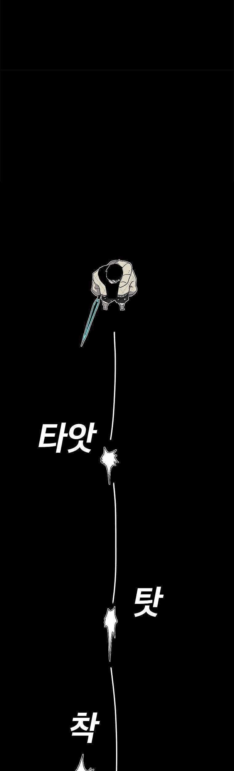 The House Without Time Chapter 23 Gambar 56