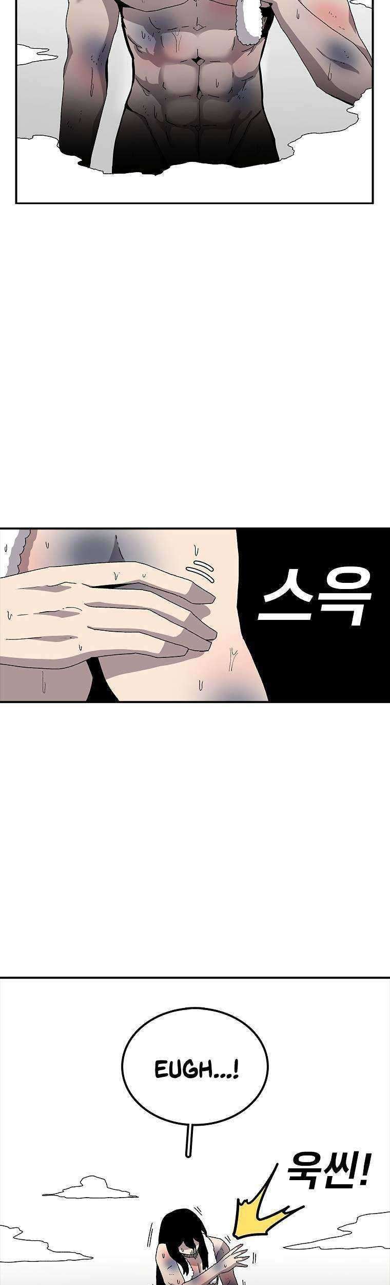 The House Without Time Chapter 22 Gambar 22