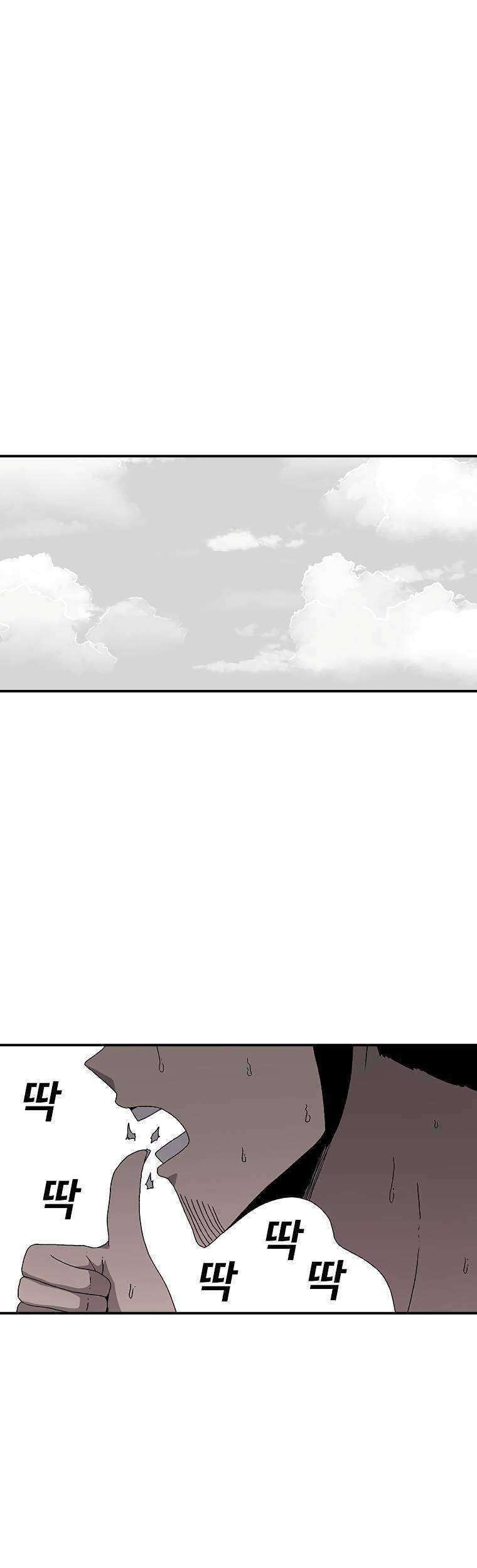 Baca Manhwa The House Without Time Chapter 22 Gambar 2