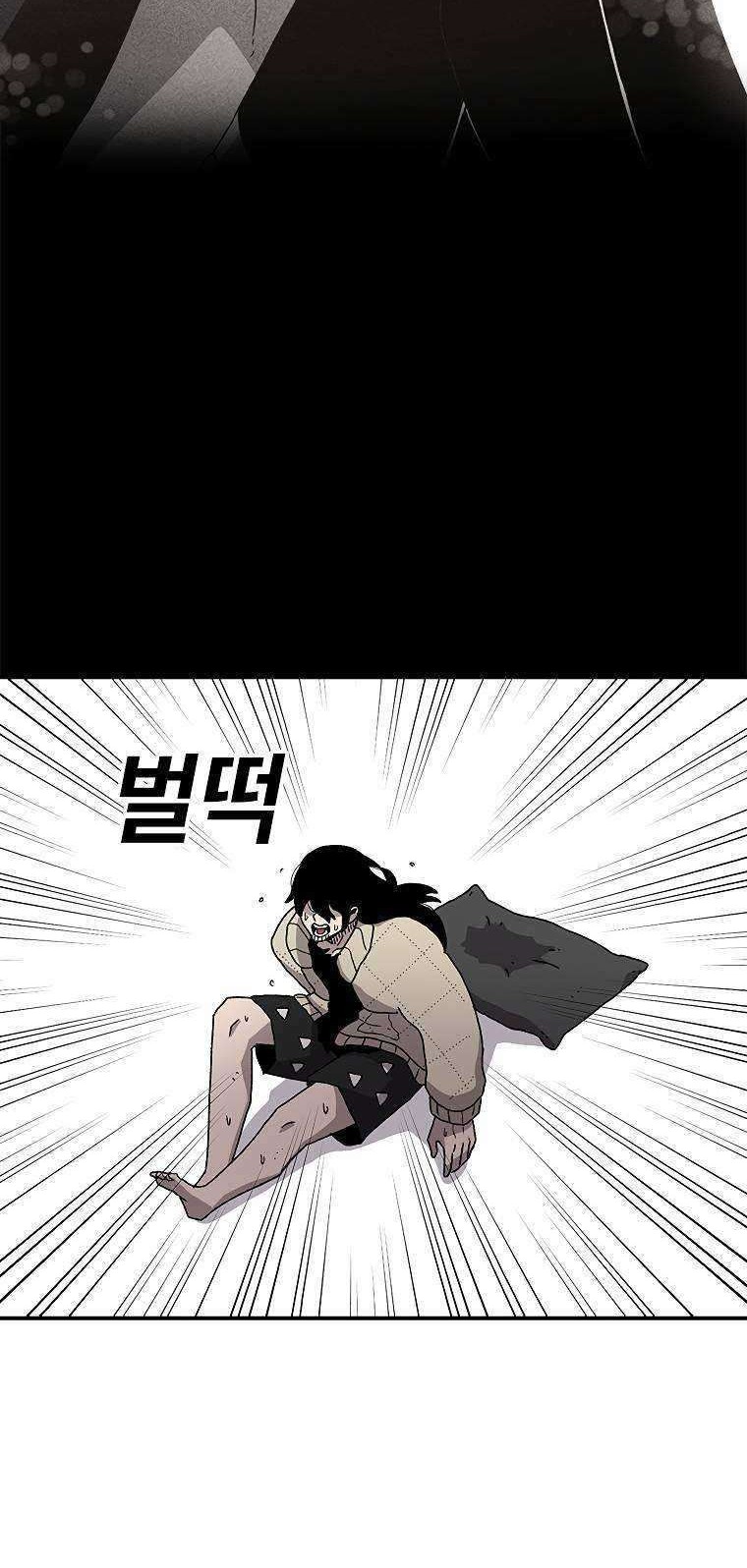 The House Without Time Chapter 22 Gambar 50