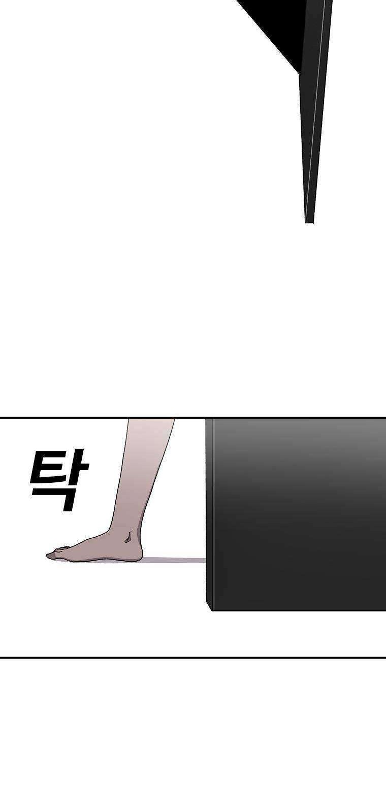 The House Without Time Chapter 22 Gambar 68