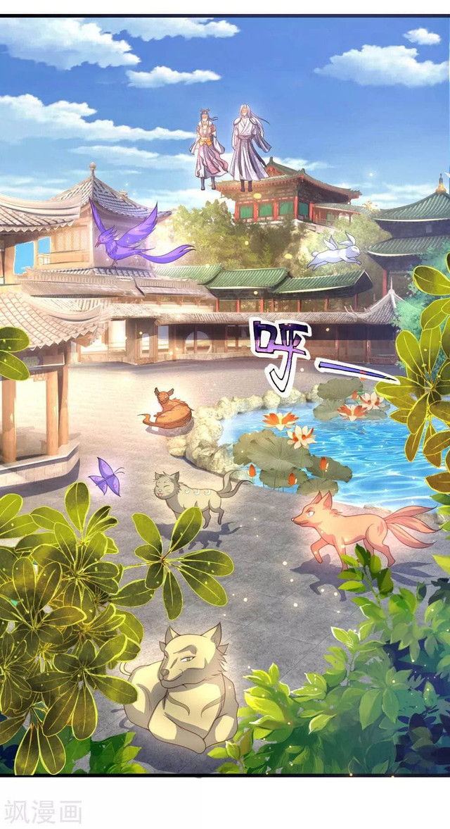Shenwu Tianzun Chapter 246 Gambar 23