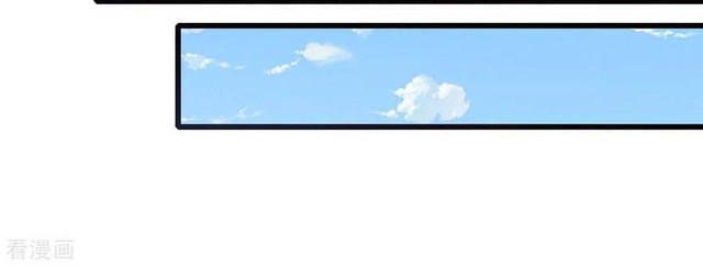 Shenwu Tianzun Chapter 258 Gambar 5