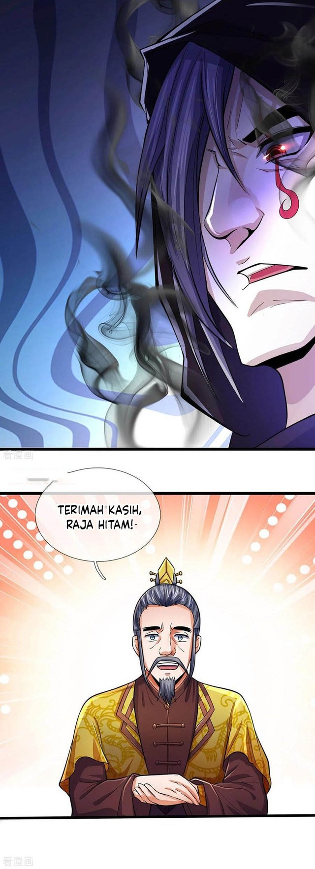 Shenwu Tianzun Chapter 260 Gambar 20