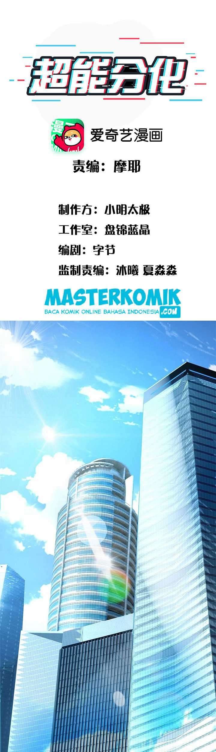 Baca Manhua Super Differentiation Chapter 05 Gambar 2