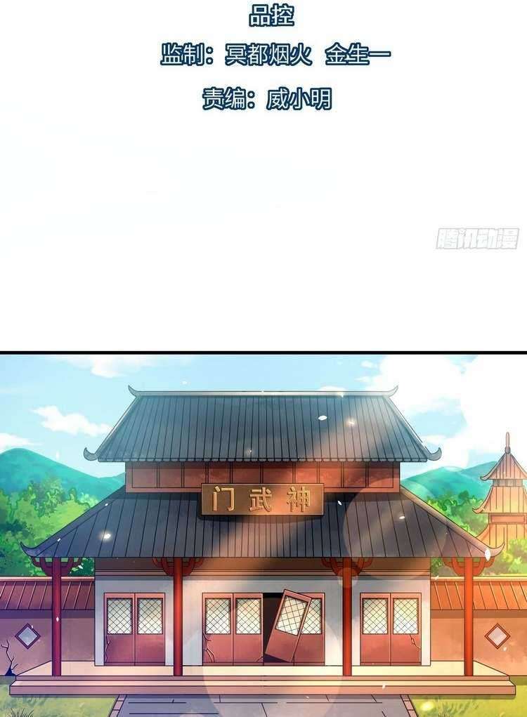 Start Become a Plug-in Chapter 12 Gambar 3