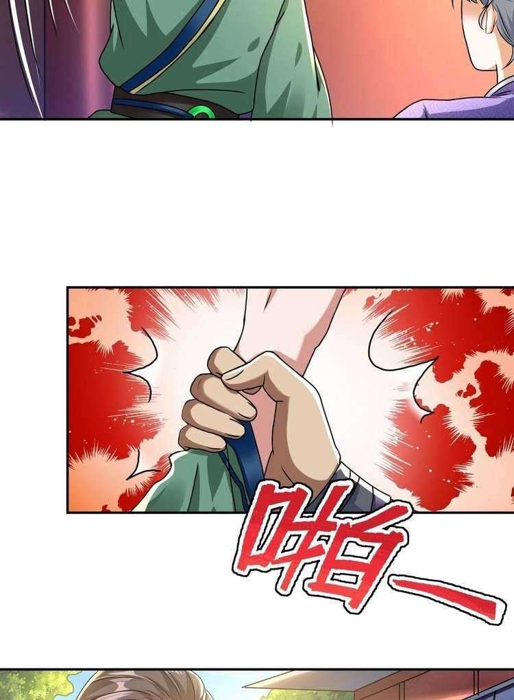 Start Become a Plug-in Chapter 12 Gambar 39