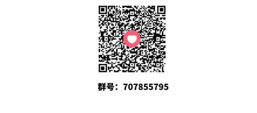 Heavenly Koi Chapter 31 Gambar 31