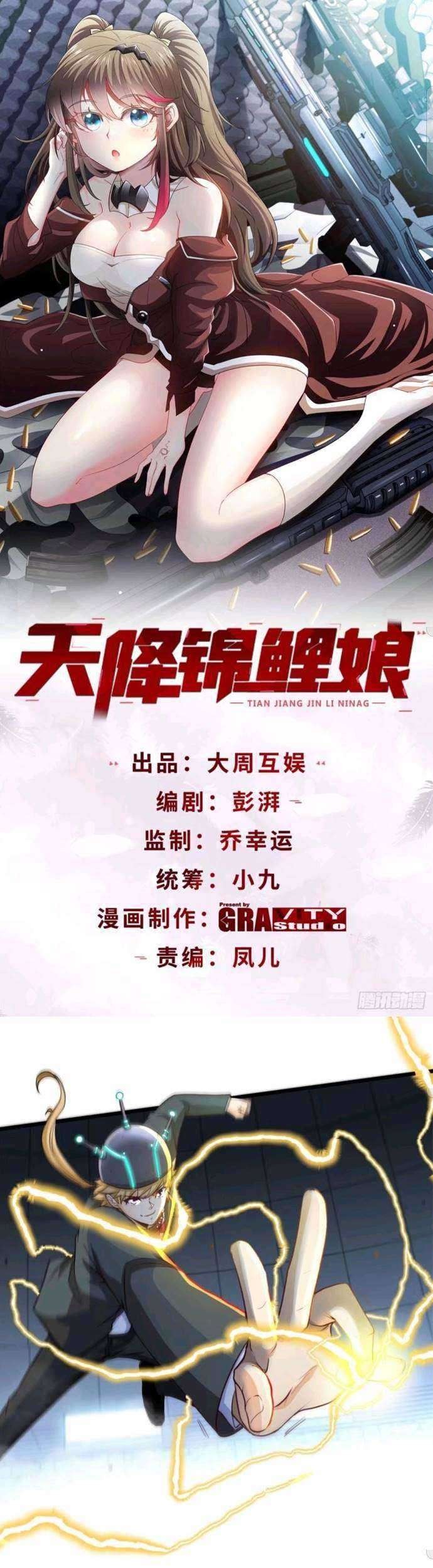Baca Manhua Heavenly Koi Chapter 26 Gambar 2