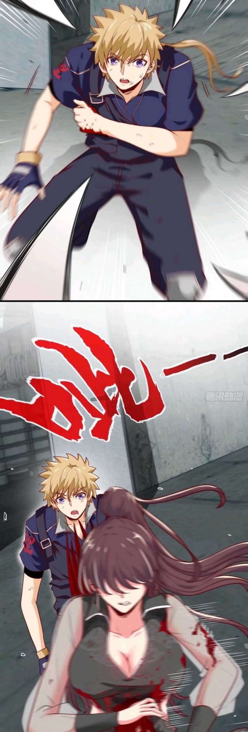 Heavenly Koi Chapter 16 Gambar 22