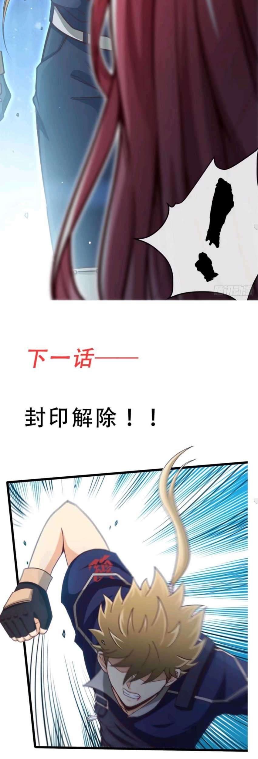 Heavenly Koi Chapter 16 Gambar 32