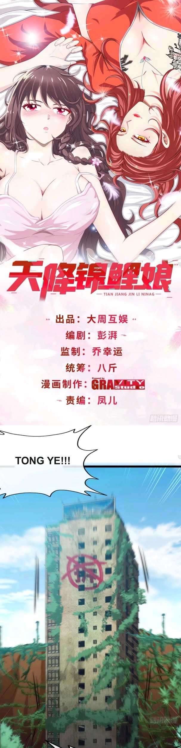Baca Manhua Heavenly Koi Chapter 14 Gambar 2