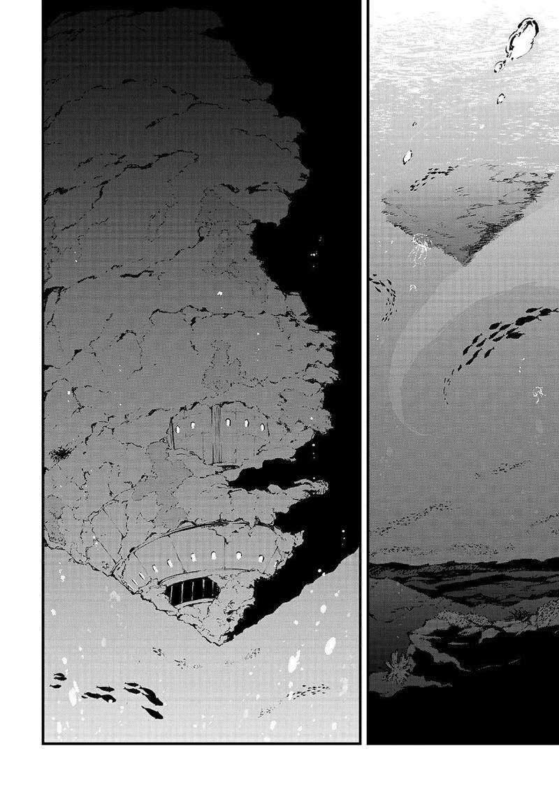 Arifureta Shokugyou de Sekai Saikyou Zero Chapter 17 Gambar 12