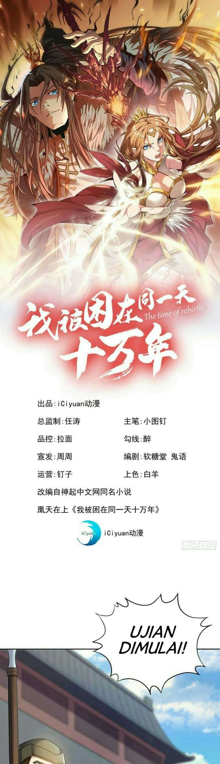 Baca Manhua I Was Trapped On The Same Day For 100,000 Years Chapter 27 Gambar 2
