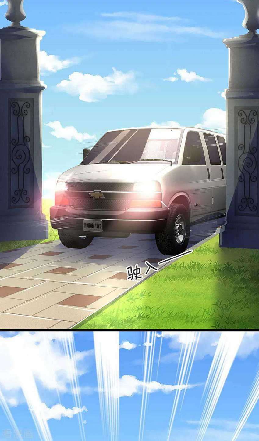 Ultimate King of Mixed City Chapter 139 Gambar 16