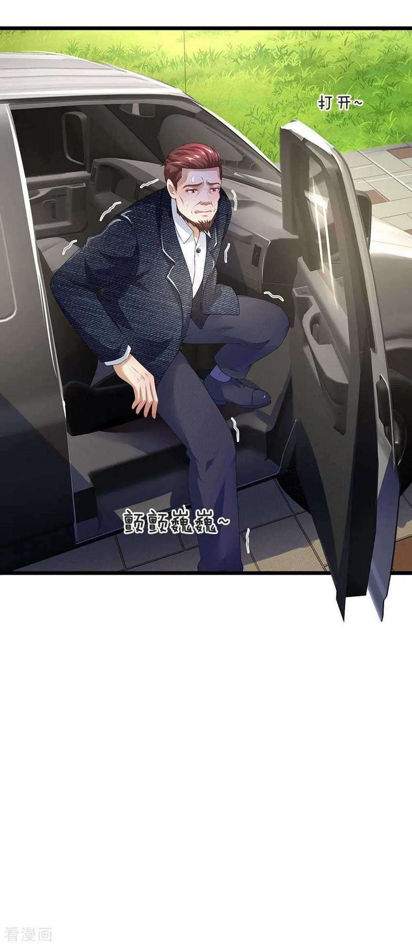 Ultimate King of Mixed City Chapter 139 Gambar 17