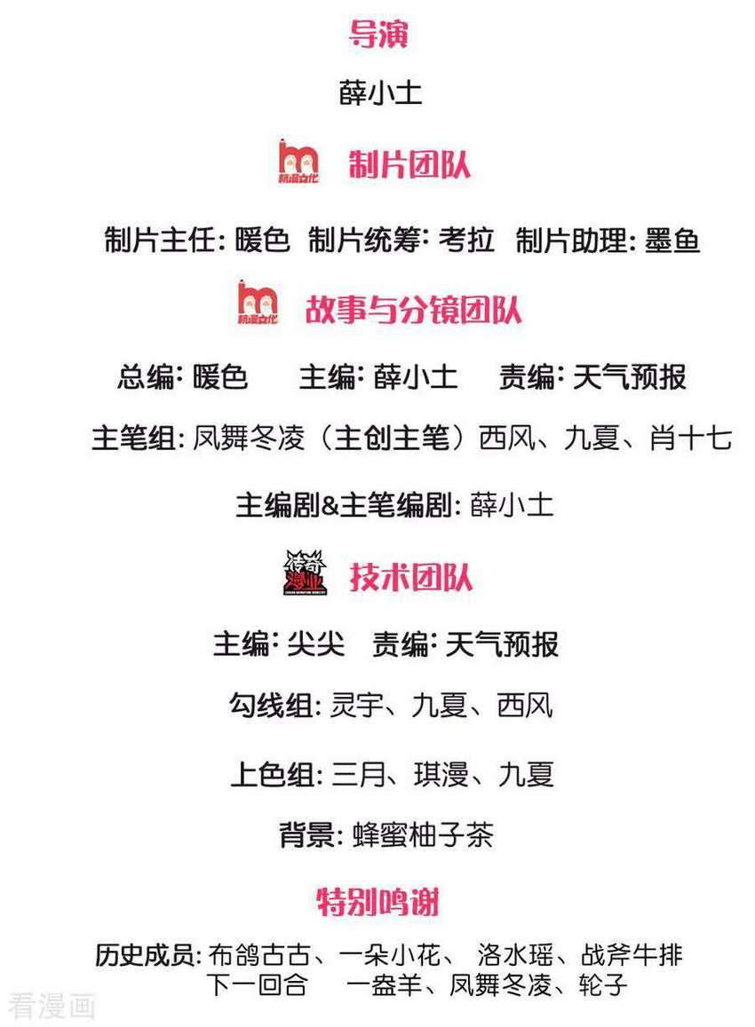 Ultimate King of Mixed City Chapter 139 Gambar 3