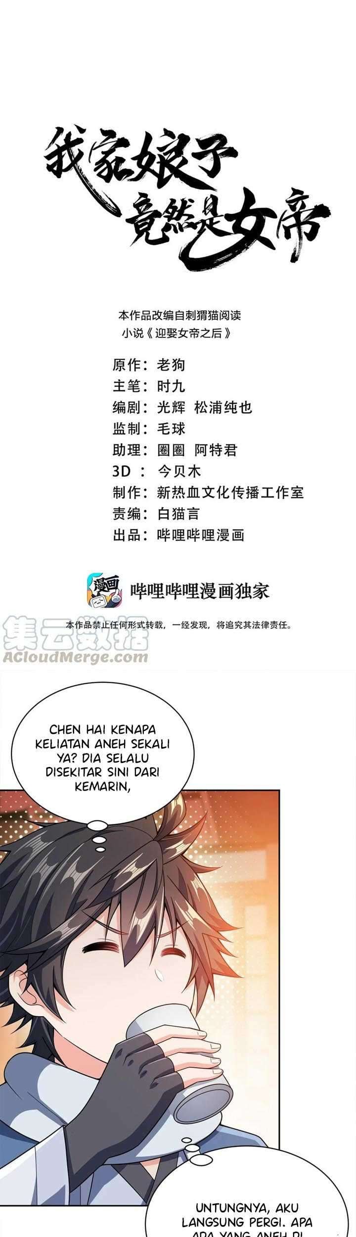 Baca Manhua My Lady Is Actually the Empress? Chapter 36 Gambar 2