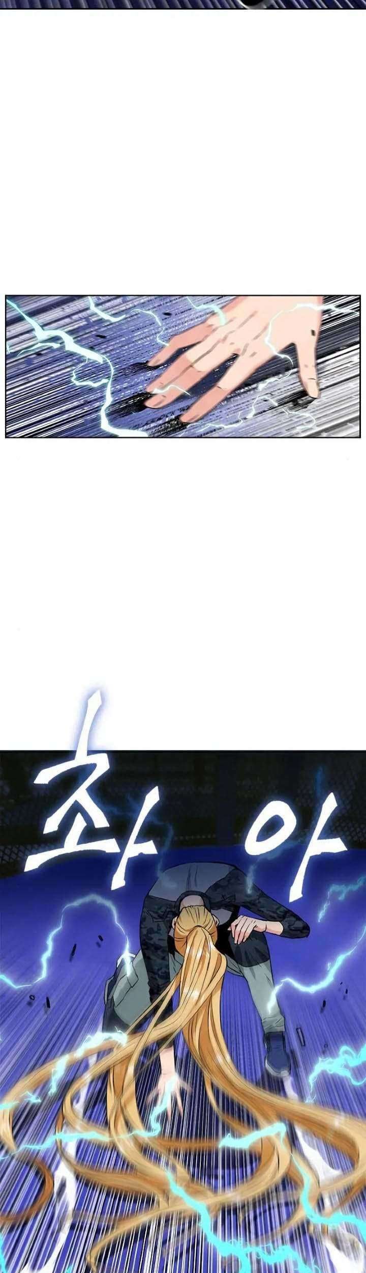 Seoul Station Druid Chapter 15 Gambar 63