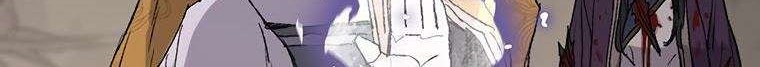 The Undefeatable Swordsman Chapter 77 Gambar 56