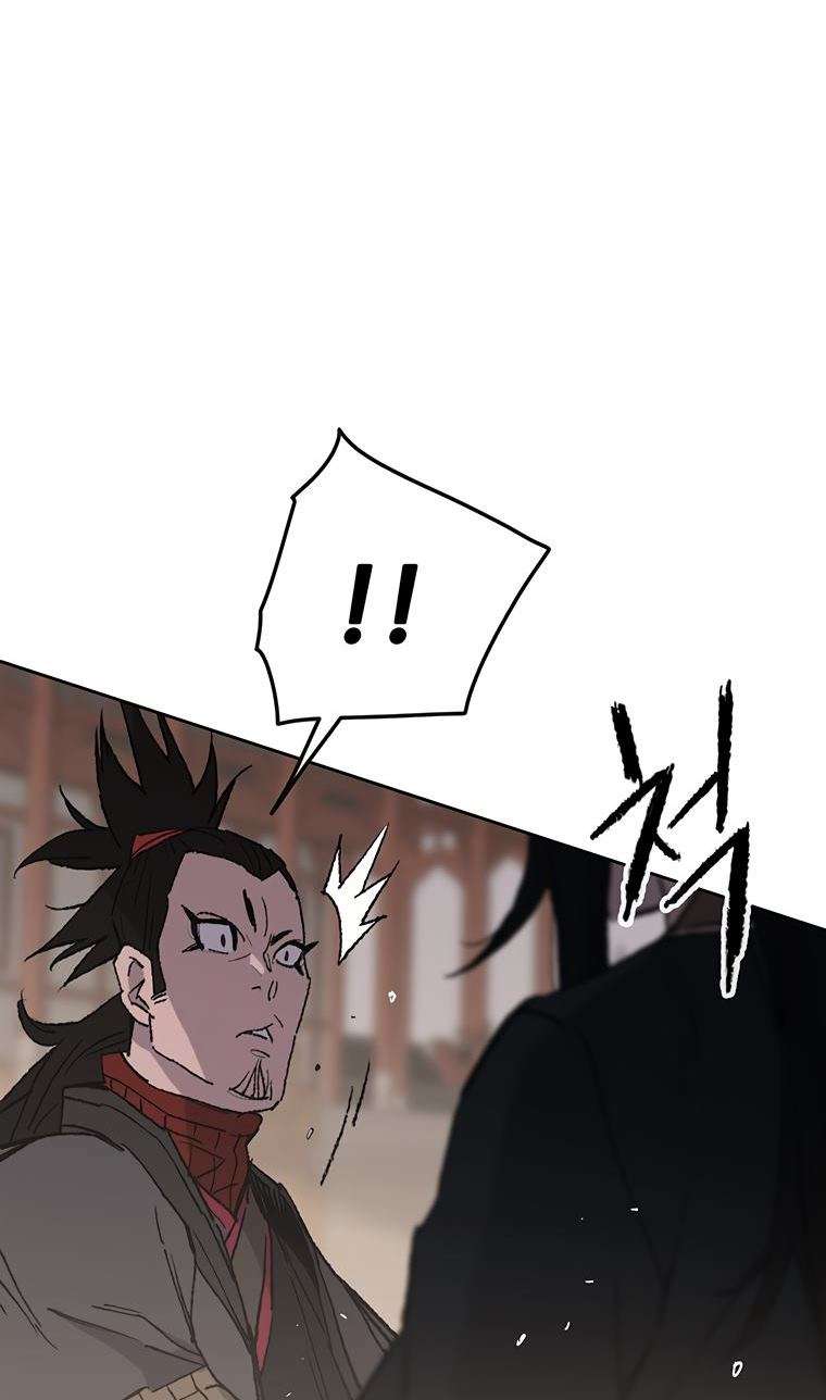 The Undefeatable Swordsman Chapter 77 Gambar 4