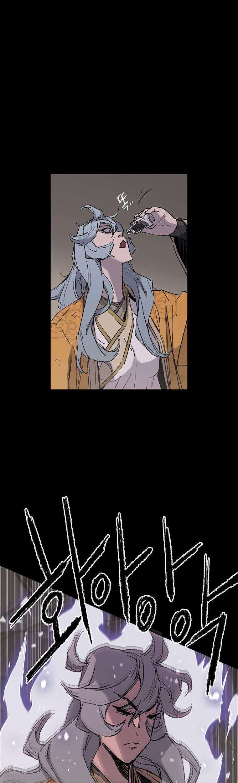 The Undefeatable Swordsman Chapter 77 Gambar 75