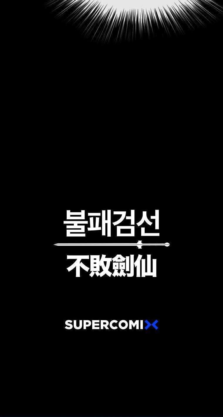 The Undefeatable Swordsman Chapter 77 Gambar 109