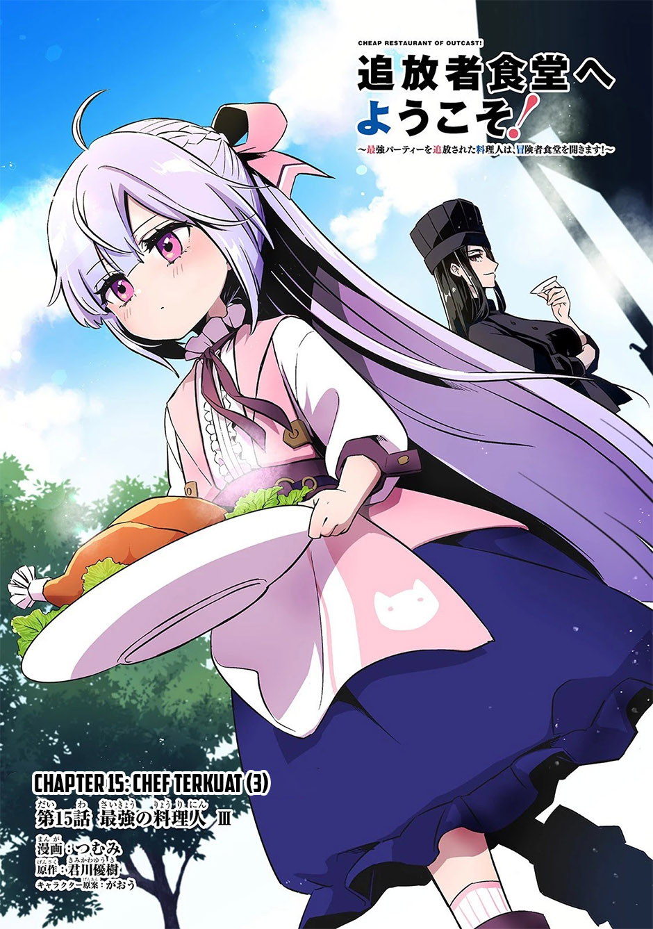 Baca Manga Tsuihousha Shokudou e Youkoso! (Welcome to Cheap Restaurant of Outcasts!) Chapter 15 Gambar 2