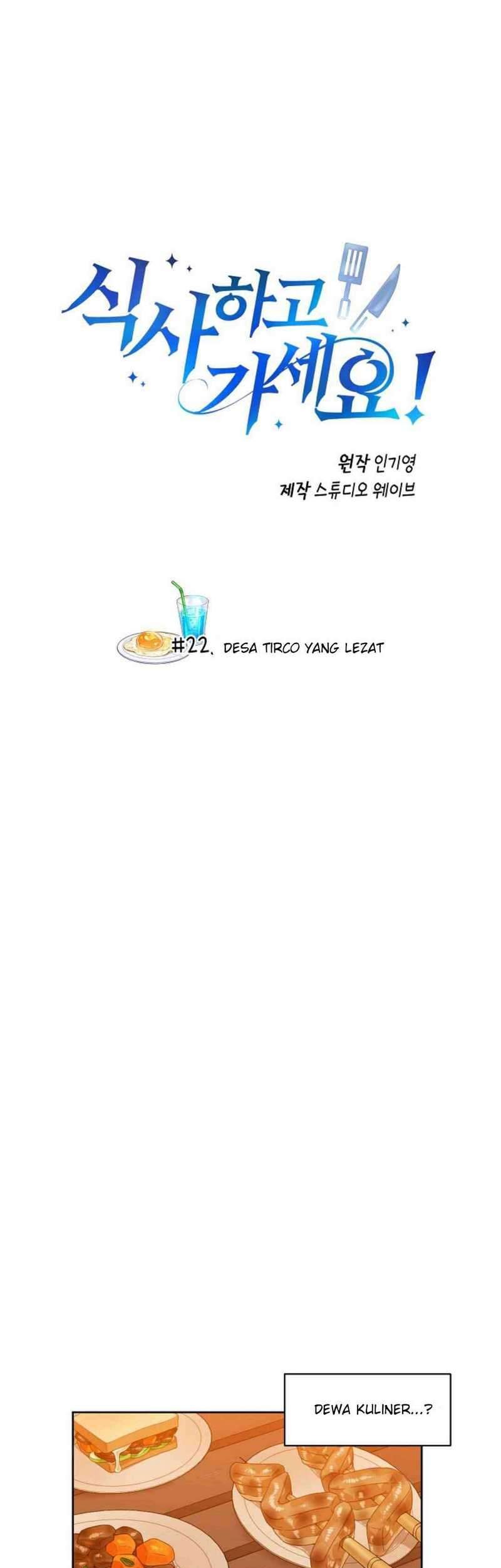 Baca Manhwa Please Have a Meal Chapter 22 Gambar 2