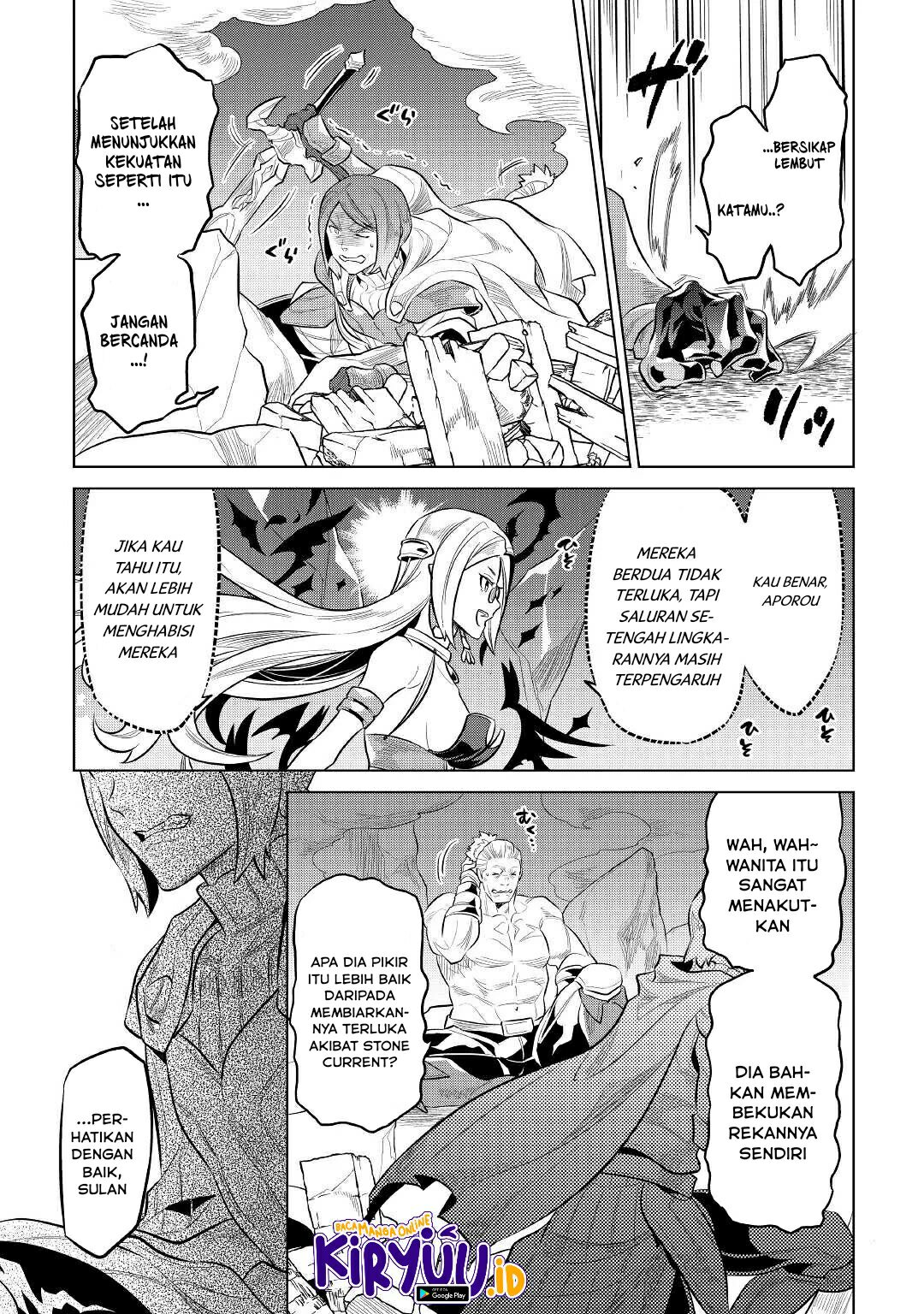 Re:Monster Chapter 72 Gambar 6