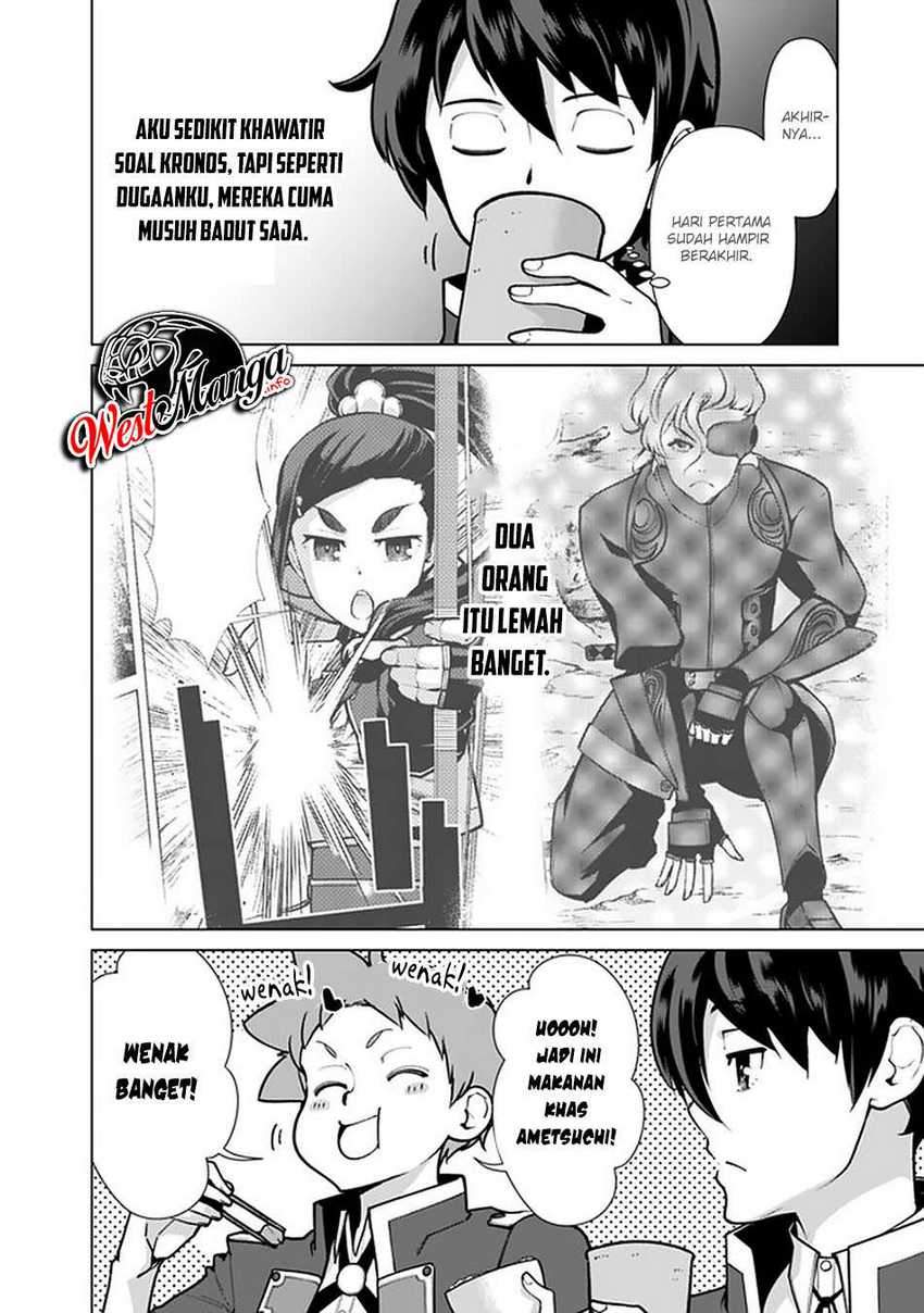 Rettou Me no Tensei Majutsushi Shiitage Rareta Moto Yuusha wa Mirai no Sekai o Yoyuu de Ikinuku Chapter 56 Gambar 4