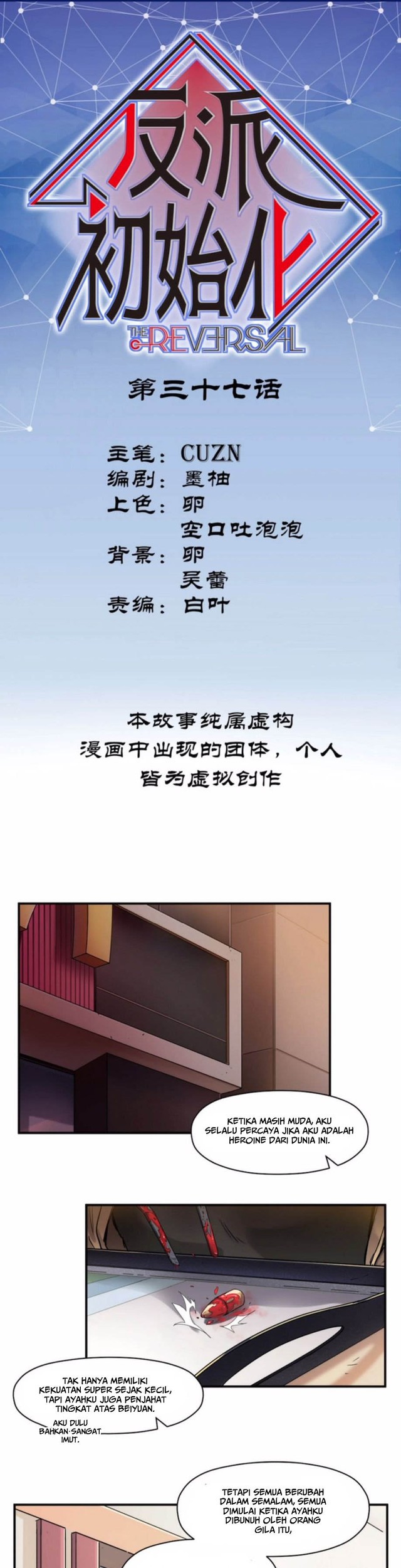 Baca Manhua Villain Initialization Chapter 37 Gambar 2